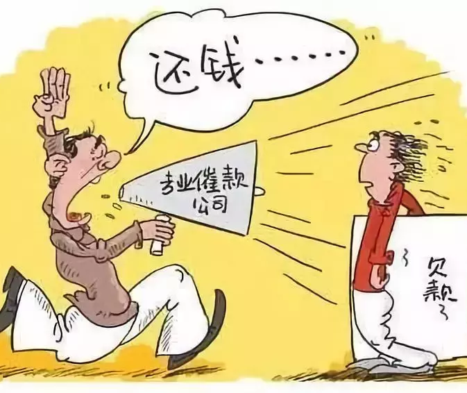 信用卡逾期催收電話怎么應(yīng)對？信用卡逾期多久會催收？