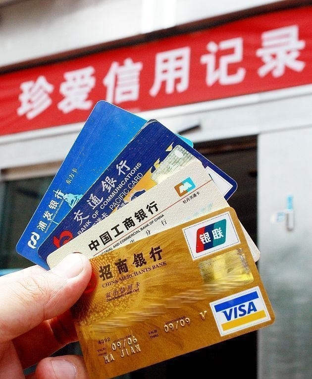 信用卡逾期6天會受影響嗎？信用卡申請的條件