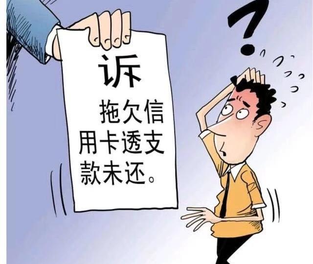 信用卡逾期三個(gè)月會(huì)坐牢嗎 信用卡逾期后果