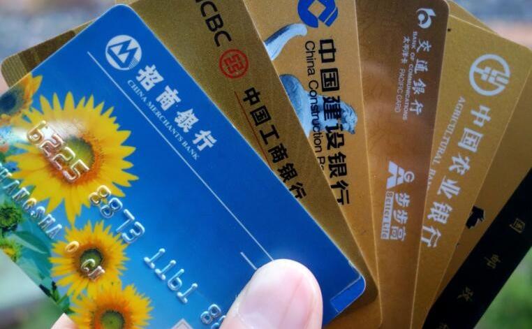 信用卡逾期6個月后果會怎么樣？信用卡逾期6個月怎么辦？