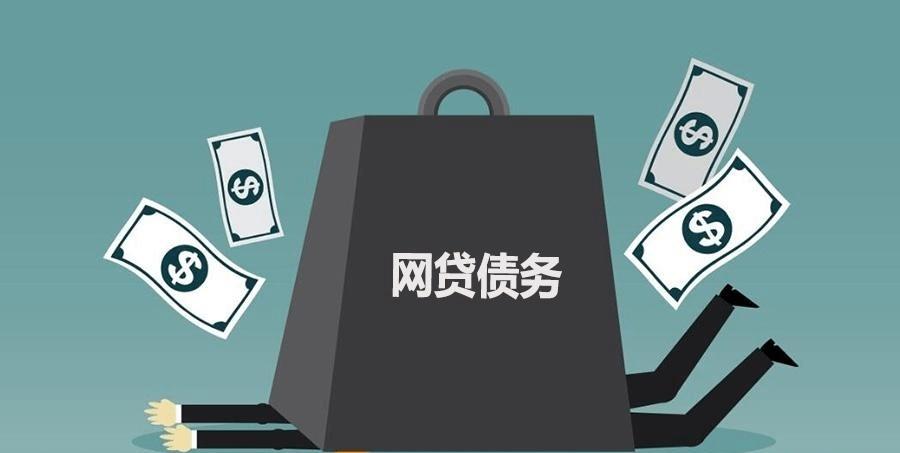 網(wǎng)貸逾期會(huì)不會(huì)影響信用卡？網(wǎng)貸逾期一個(gè)月會(huì)怎么樣？