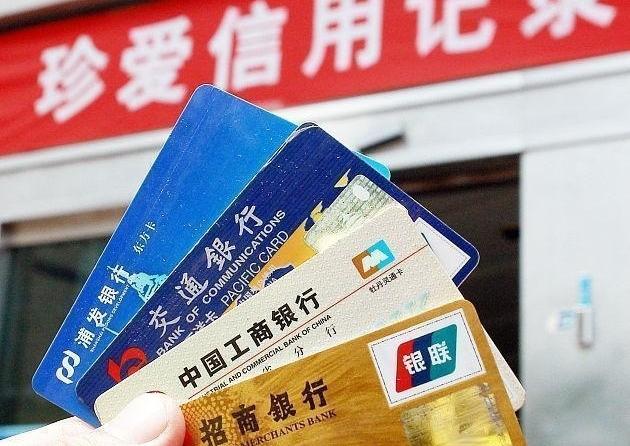 信用卡逾期三月的后果有哪些？信用卡逾期三月的注意事項(xiàng)