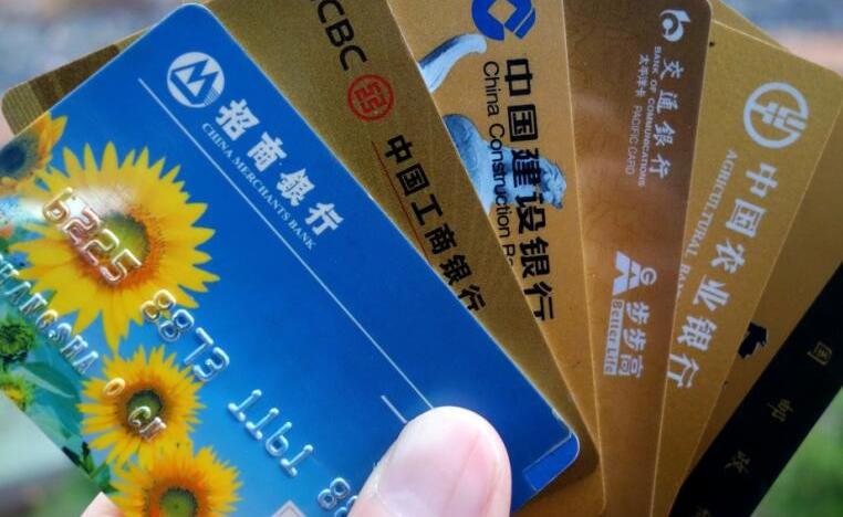 信用卡逾期兩個(gè)月會(huì)怎么樣？信用卡逾期怎么辦？