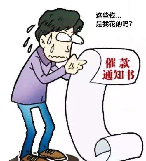 信用卡逾期一月嚴(yán)重嗎？信用卡逾期一個(gè)月利息是多少？