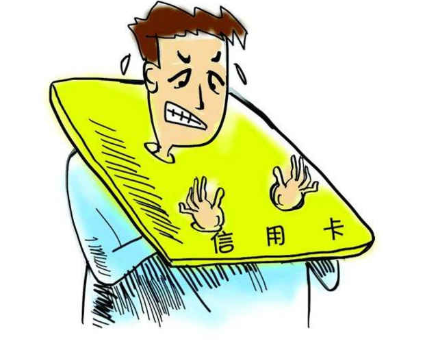 信用卡逾期的后果有哪些？信用卡逾期協(xié)商有什么技巧？