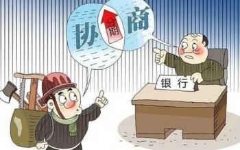 廣發(fā)信用卡逾期利息多少錢？怎么辦？