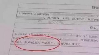 銀行到底有沒有停息掛賬這個業(yè)務(wù)？有法律依據(jù)嗎？
