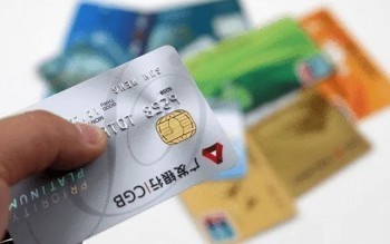 信用卡不還了會有什么后果？會上失信人員名單嗎？
