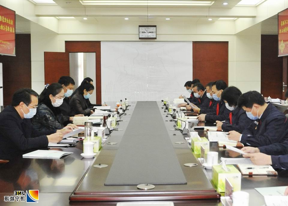 张广宇到运河煤矿指导大物业整合工作