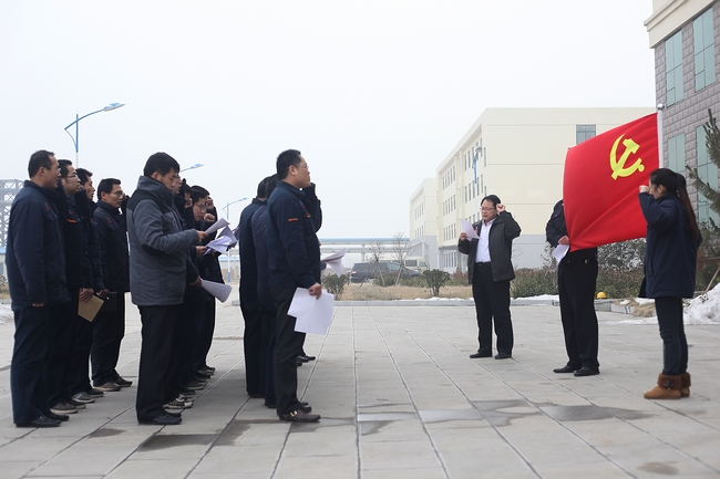 济矿民生热能举行“廉政勤政宣誓和书写廉政勤政承诺书”活动