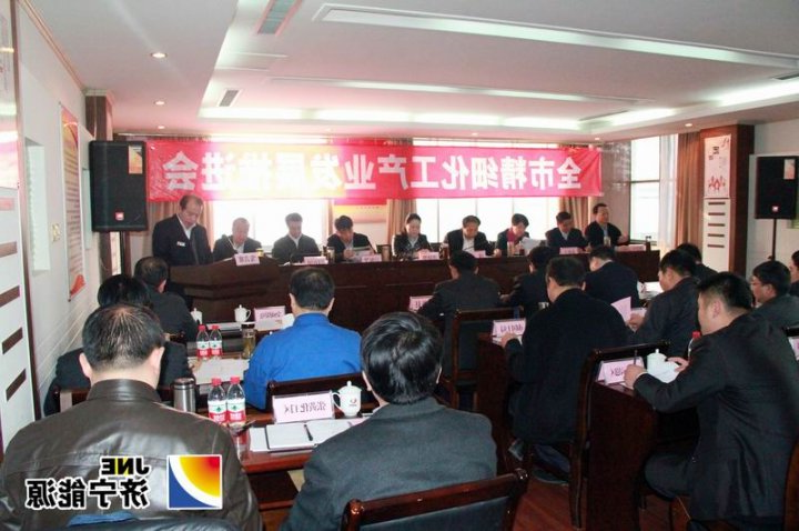 周洪、李建华在金威煤电检查指导时强调：拉长产业链条&nbsp;&nbsp;发展循环经济&nbsp;&nbsp;推进精细化工产业跨越发展