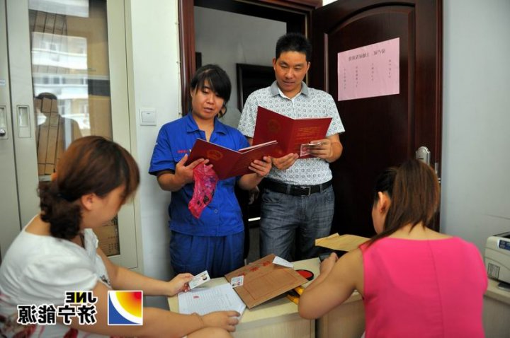 运河矿精心做好洸河花园小区“两证”发放工作