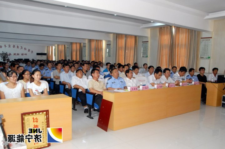 霄云煤矿压煤搬迁工作表彰大会胜利召开