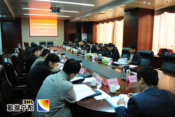 济矿集团召开2014年临时股东会