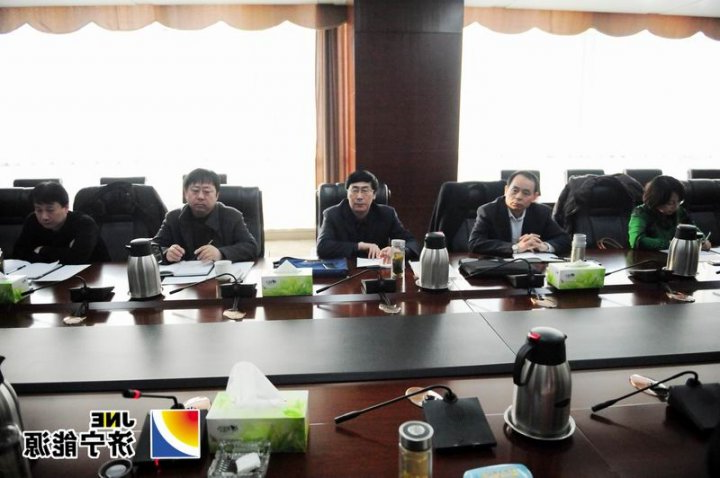 市民主管理座谈会在集团公司召开