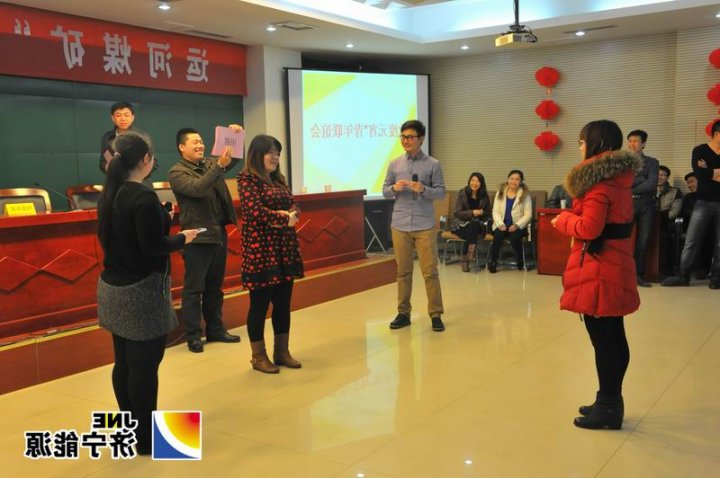 运河煤矿团委举办“欢度元宵”青年联谊会