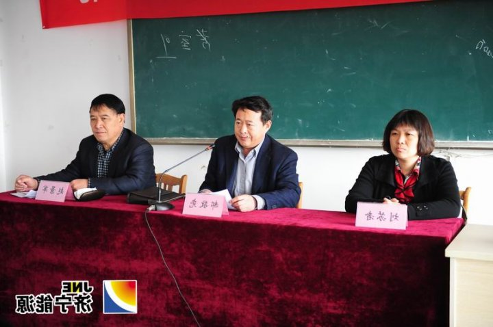 2014年济宁矿业集团安全管理人员资格培训班举行开学典礼