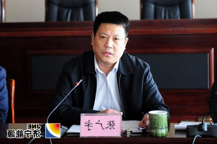 济矿集团召开2014年前两个月生产经营调度会