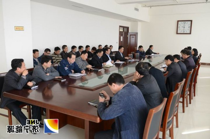 安居煤矿召开深化“双增双节三提升”活动座谈会