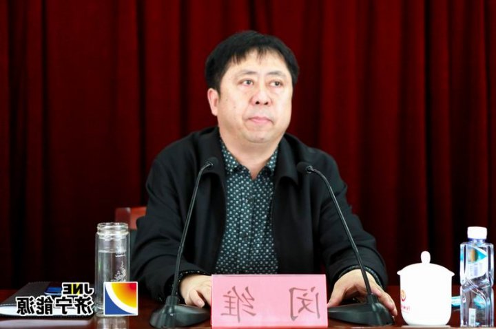 阳城煤电召开党的群众路线教育实践活动动员大会