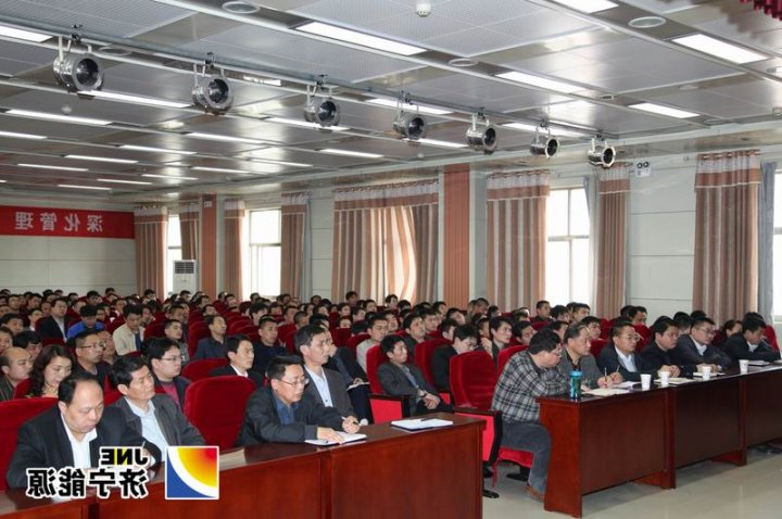 义桥煤矿召开党的群众路线教育实践活动动员大会