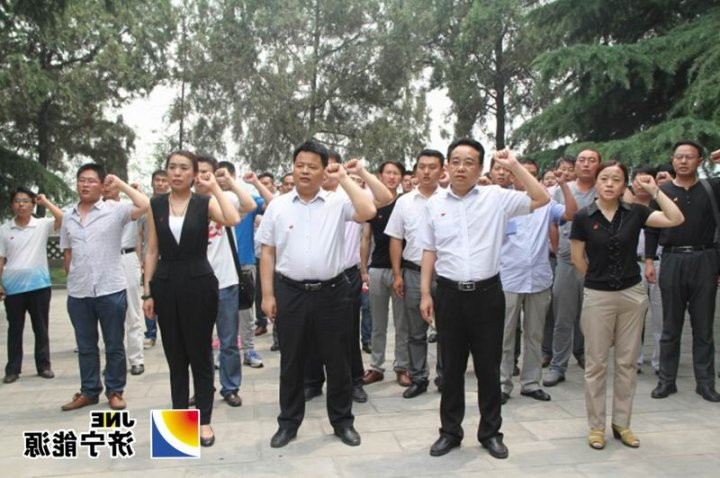 金威煤电组织参观红色教育基地