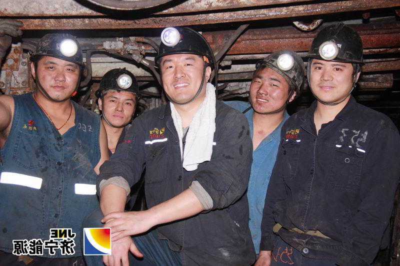 记太平煤矿采煤三工区劳动模范程良