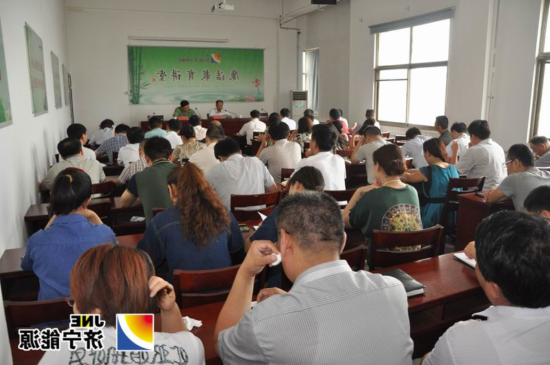 义桥煤矿举办预防职务犯罪专题讲座