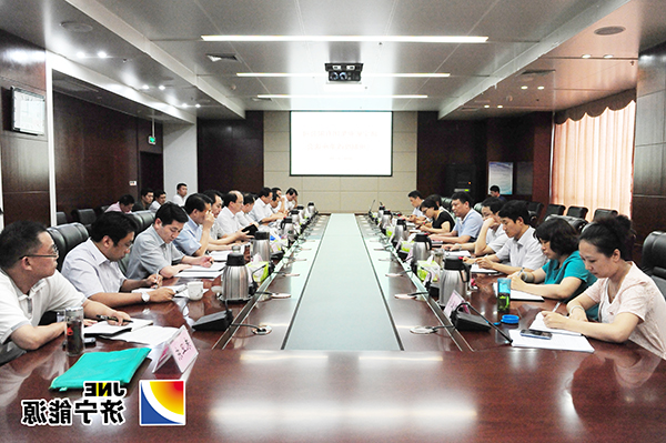 济矿集团召开三项制度改革座谈会