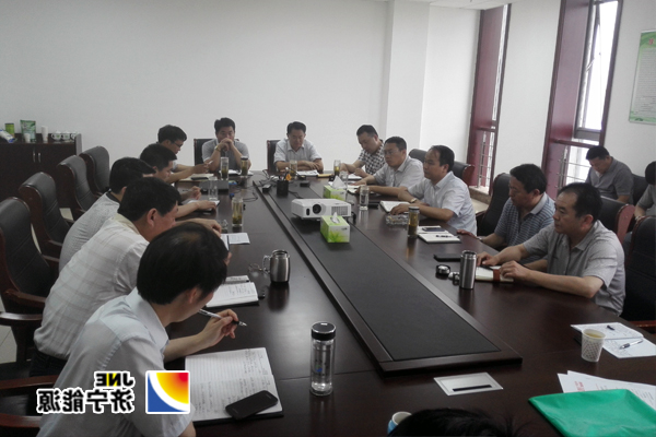 郝敬尧、魏忠勋参加鲲鹏公司“煤价再降怎么办”专题讨论会议