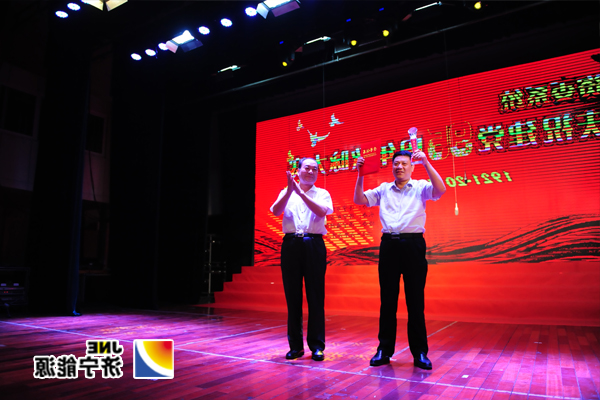集团公司参加市国资委系统庆祝建党95周年歌咏大赛获金奖