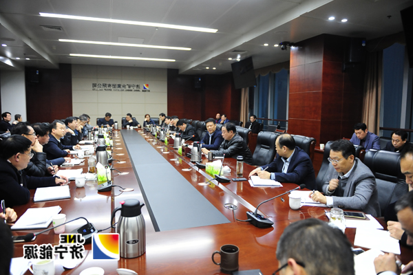 集团机关各部室2016年度工作汇报会召开