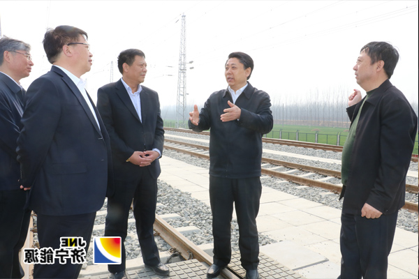 济宁市委书记王艺华率队视察济矿物流项目