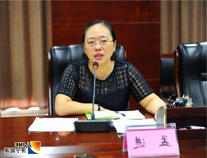 集团公司党建工作例会2_副本.jpg