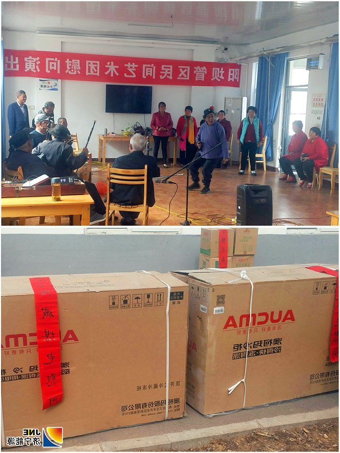 2018年10月18日，阳城煤电在重阳节当日到郭楼镇敬老院开展慰问活动.jpg