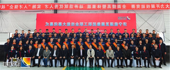 2018技能比武4.jpg