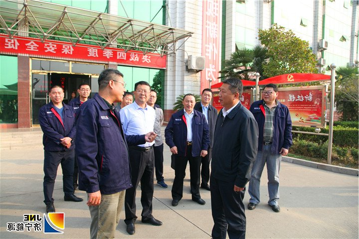2018年10月22日，汶上县政府县长李洪文到义桥煤矿检查指导安全生产工作。（李慧芝）.jpg
