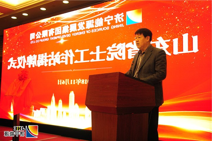 张胜明副市长致辞.jpg