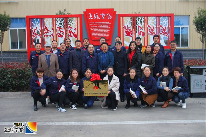 2018年11月23日，落陵盛源与济宁市读书协会举办联合读书分享会（张芃芃）01.jpg