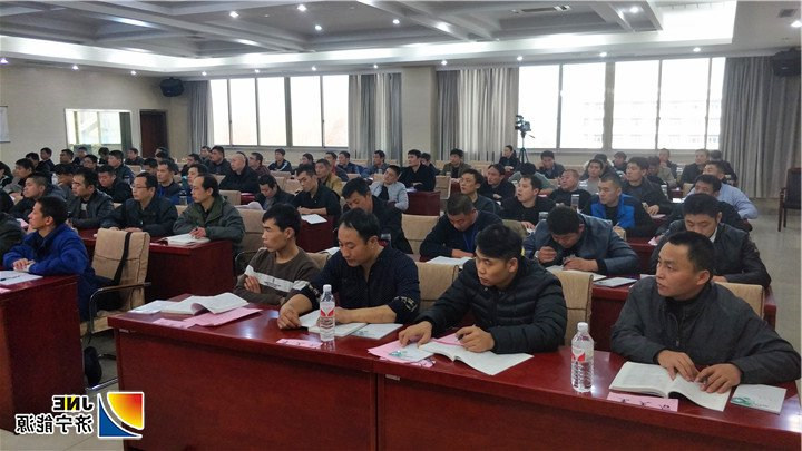 济矿集团2018年第七期爆破作业人员培训班开班3.jpg