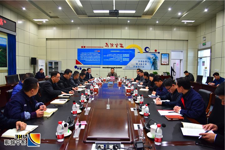 2018年11月28日，李明富到金源煤矿指导“凝心聚力谋发展”大讨论活动（徐帅）.jpg
