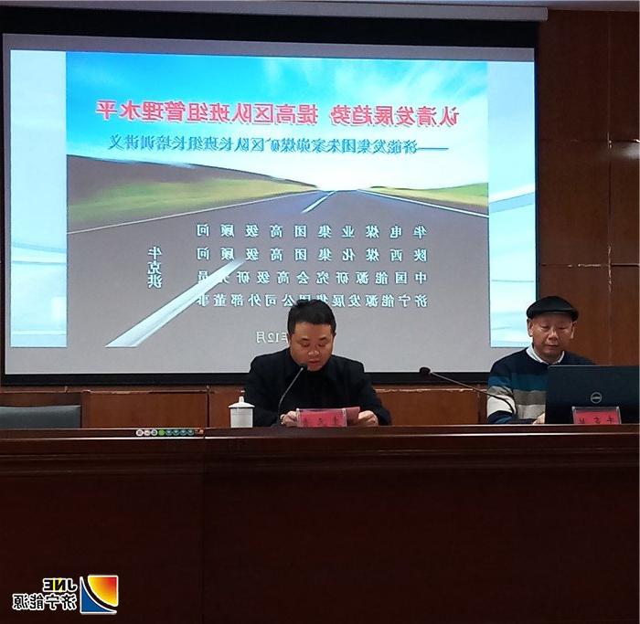 牛克洪讲座微信图片_20181210095038_副本.jpg
