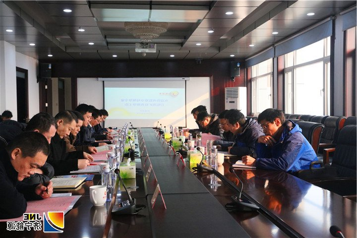 2018年12月13日，鲁西分局检查组到阳城煤电进行安全生产专项检查_副本.jpg