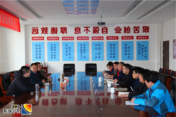 2019年1月5日，集团公司外部董事李鑫到朱家峁煤矿考察调研工作（陆宜东摄）.jpg