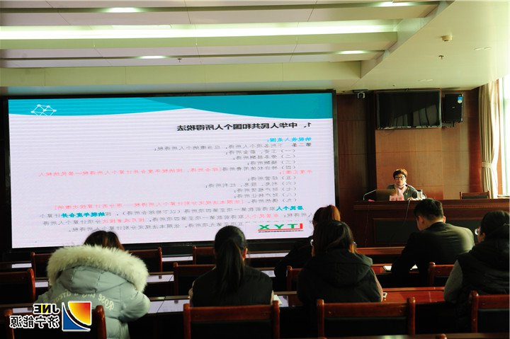 个税新政落实通讯稿.jpg