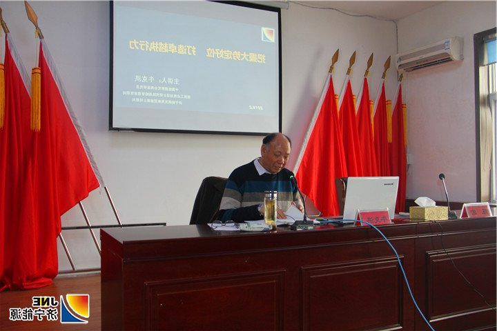 落陵盛源公司：落陵盛源公司开展打造卓越执行力培训活动（陈昌豪）002.jpg
