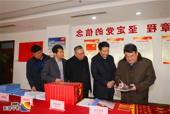 2019年2月15日，市国资委党委书记、主任丰家雷到阳城煤电调研指导工作3.jpg
