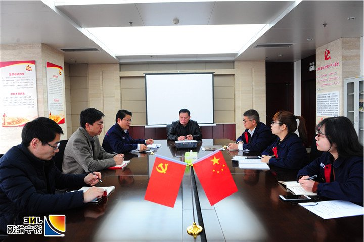 2019-2-28机关第九支部组织年后第一次主题党日活动.jpg