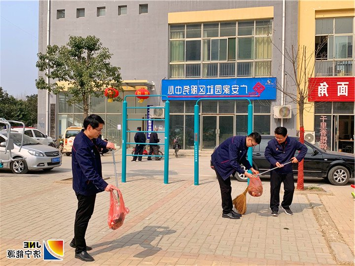 2019-3-5集团机关第九党支部开展党建联建志愿服务进社区活动.jpg