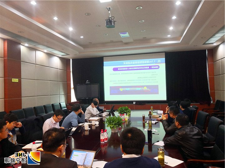 张广宇带队到北京煤炭科学总院进行调研2.jpg